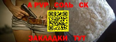 меф Изобильный