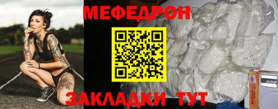 молекула духа Ирбит