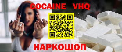 меф Изобильный