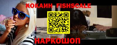 молекула духа Ирбит