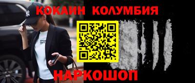 молекула духа Ирбит