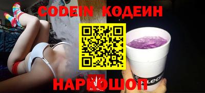 меф Изобильный