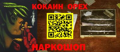 дурь Ипатово