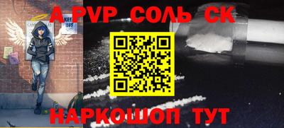 молекула духа Ирбит
