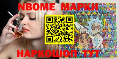молекула духа Ирбит