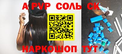 молекула духа Ирбит
