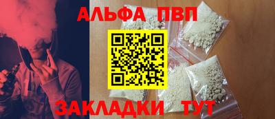 дурь Ипатово