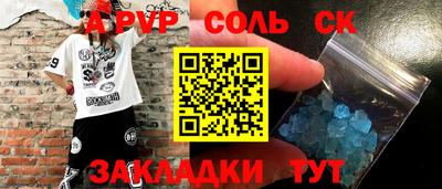 молекула духа Ирбит