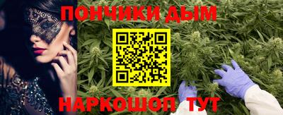 молекула духа Ирбит