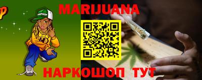 дурь Ипатово