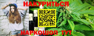 молекула духа Ирбит