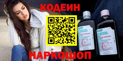 меф Изобильный