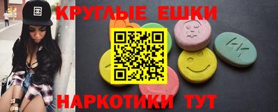 меф Изобильный