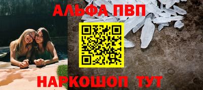 меф Изобильный