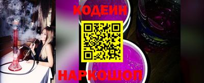 дурь Ипатово