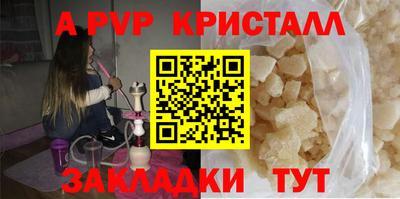 меф Изобильный