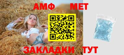 молекула духа Ирбит