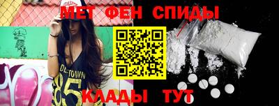 молекула духа Ирбит