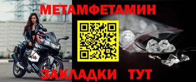 дурь Ипатово