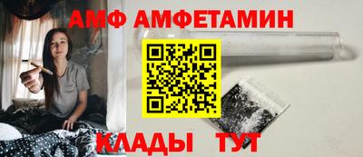 молекула духа Ирбит