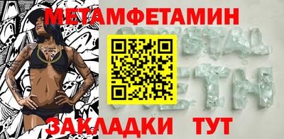 меф Изобильный