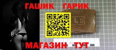 молекула духа Ирбит
