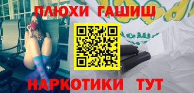 молекула духа Ирбит