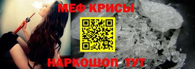 молекула духа Ирбит