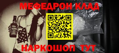 молекула духа Ирбит