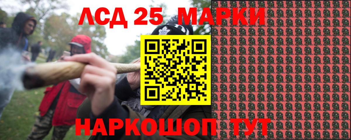 Марки 25I-NBOMe 1500мкг  Вход с VPN  Магнитогорск  Марки 25I-NBOMe 1500мкг 