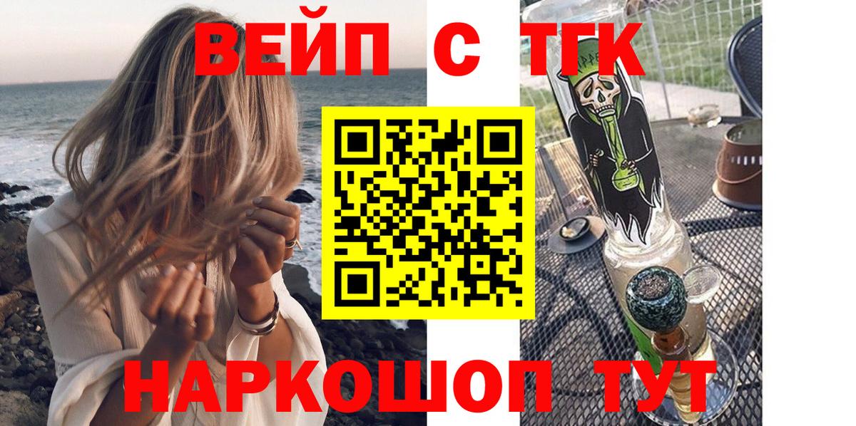 ТГК гашишное масло Магнитогорск
