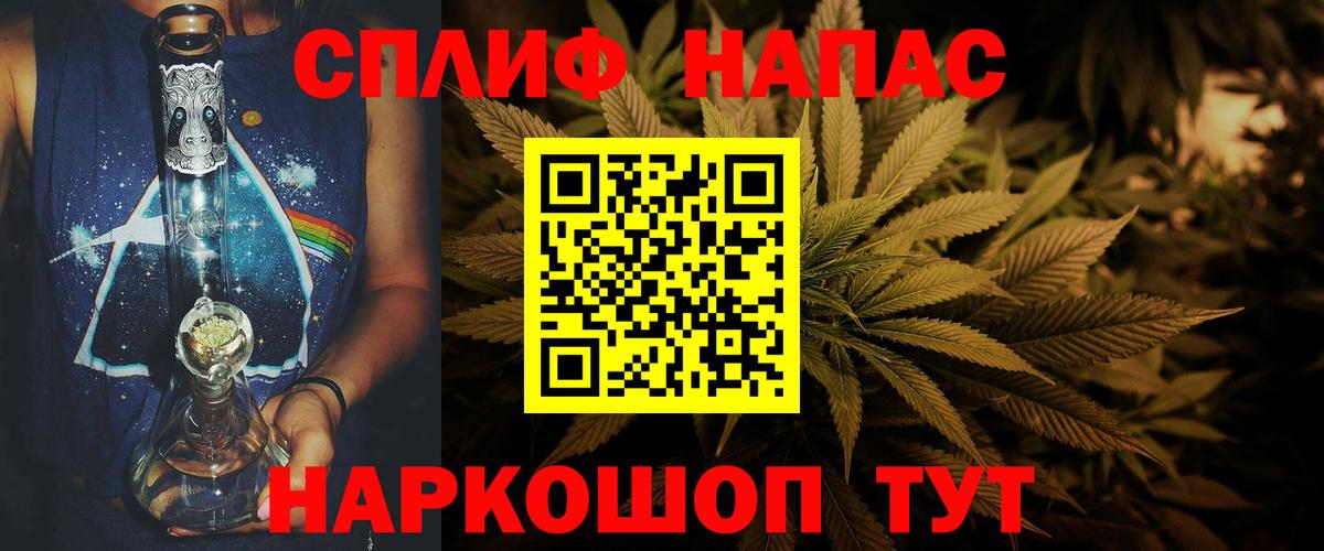 Магнитогорск  Бошки Шишки Ganja  Марихуана SATIVA & INDICA  Канабис Bruce Banner  Вход с VPN 