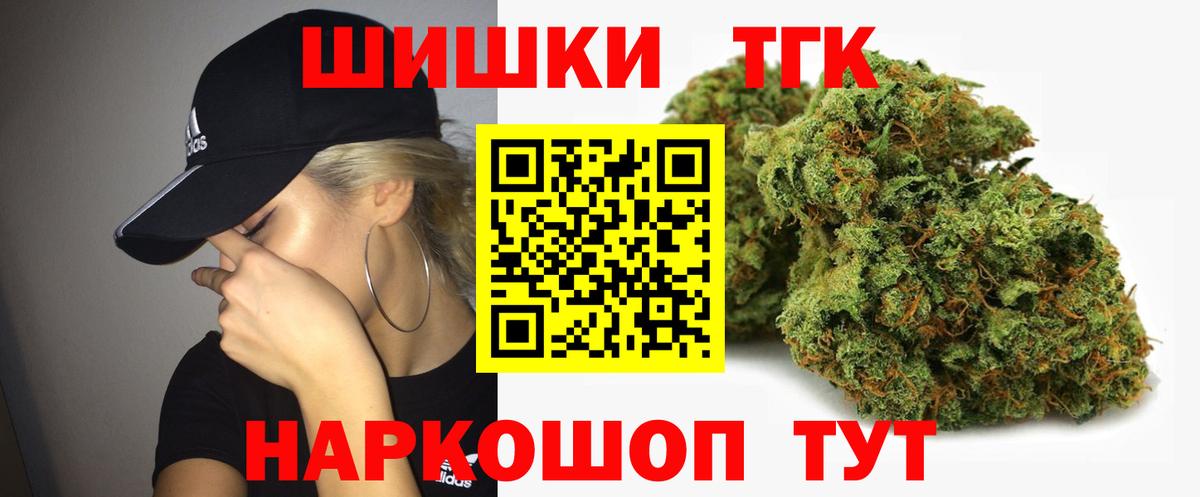 Конопля индика Магнитогорск